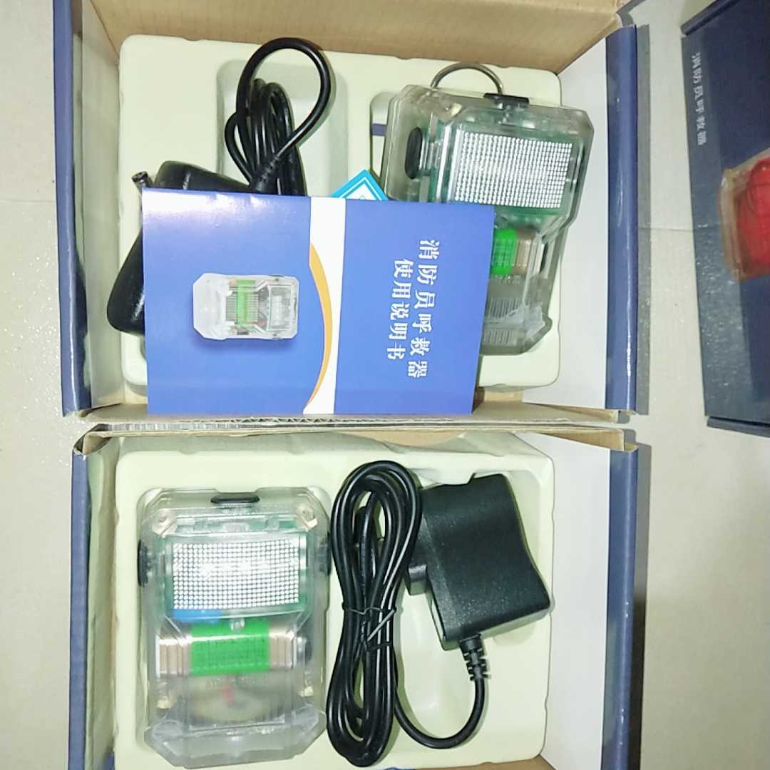 华亮照明BHL292消防员呼救器危险突发事故塌方报警呼叫器通用充电