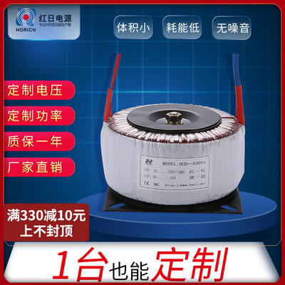 环形隔离变压器环形防水电源变压器全铜 220转24v36v48定制足功率