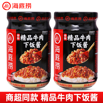 海底捞精品牛肉下饭酱200g