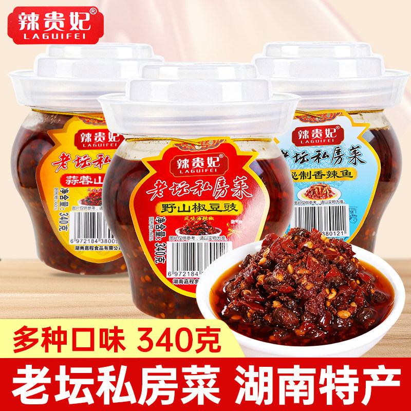 辣贵妃野山椒豆豉340g辣椒酱湖南特产蒜蓉秘制香辣鱼下饭调味辣酱