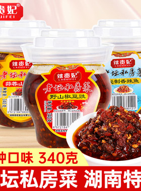 辣贵妃野山椒豆豉340g辣椒酱