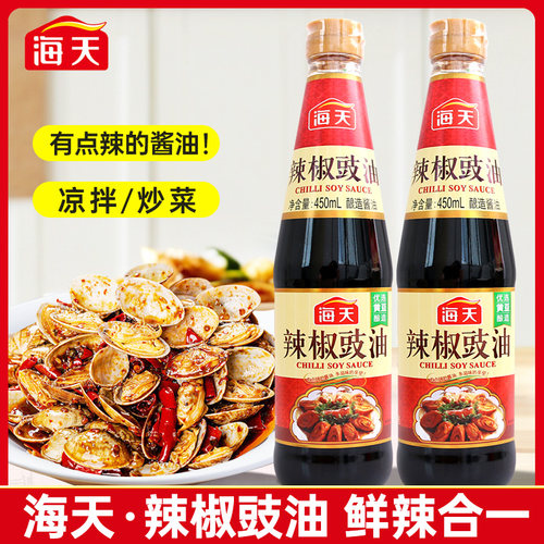 海天凉拌菜蒸鱼酿造酱油