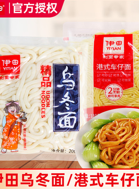 伊田乌冬面车仔面非油炸保鲜湿面方便面xo酱香辣牛肉葱油拌面酱
