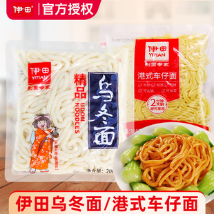 伊田乌冬面车仔面非油炸保鲜湿面方便面xo酱香辣牛肉葱油拌面酱