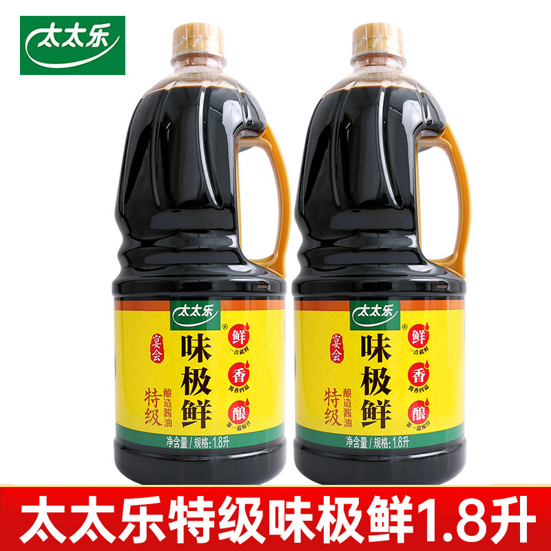 太太乐味极鲜酱油1.8L家用炒菜凉拌调味酿造特级生抽酱油实惠装,粮油调味/速食/干货/烘焙,酱油,淘宝优惠券,粉丝福利购,淘宝优惠卷