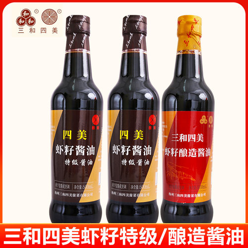 三和四美虾籽酿造酱油500mL扬州特产拌面阳春面炒菜凉拌虾子调料