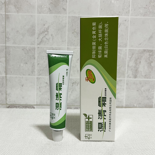 官方旗舰店正品专业除臭水泡