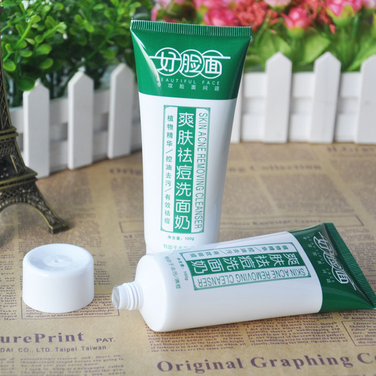 好脸面爽肤祛痘洗面奶洁面乳淡化痘印闭合性粉刺暗疮控油男女学生