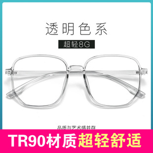 新款复古tr90大框透明平光眼镜架时尚网红多边形配近视防蓝光眼镜