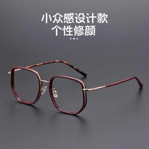 超轻网红款TR90钛合金近视眼镜框女大框可配高度数变色韩版眼睛架