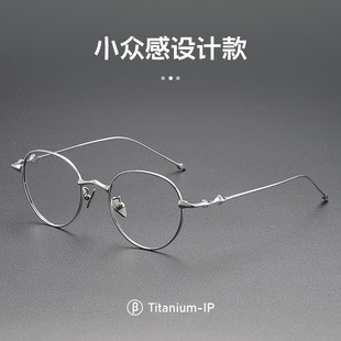 G-M同款超轻纯钛近视眼镜框女防蓝光小圆框高度数深圳复古镜架靓