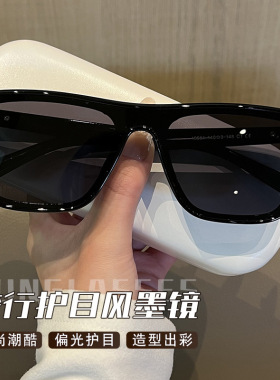 【顶奢】CapinKofin时尚街拍连体大框方形墨镜太阳眼镜防紫外线