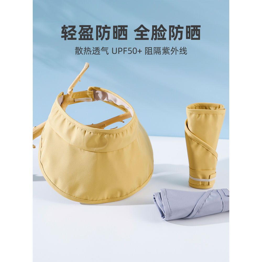 遮阳帽子女夏天防晒遮脸防紫外线韩版ins潮帽筒太阳空顶帽可折叠