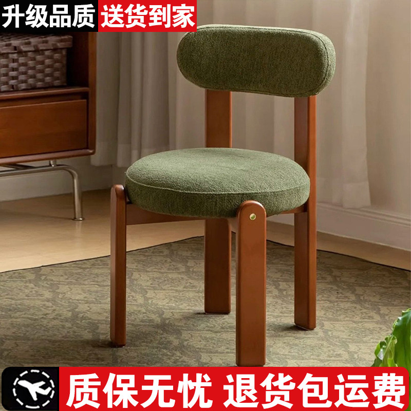 实木餐椅中古布艺软包餐厅靠背椅休闲椅家用现代简约单人椅子圆椅