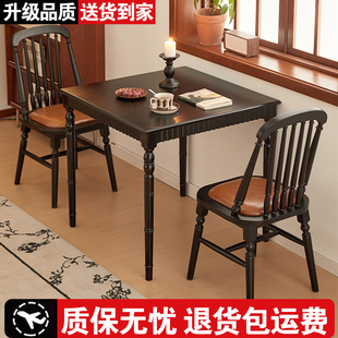 法式实木餐桌家用小户型吃饭桌子复古风方桌咖啡厅小酒馆桌椅组合
