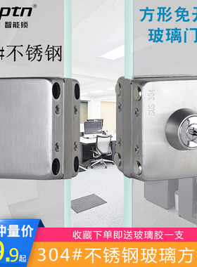 304不锈钢方形玻璃门锁免开孔插销锁单门双开门商铺办公室玻璃锁