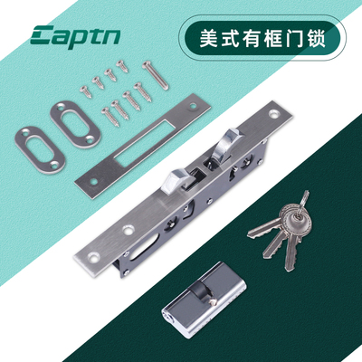 美式推拉门锁铝合金平移门锁