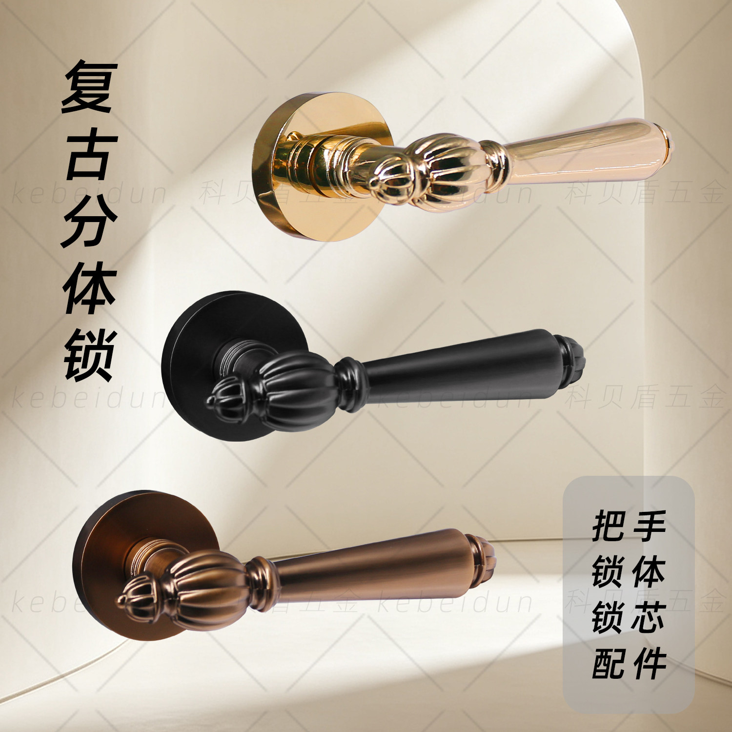 复古门锁古铜色卧室门锁室内家用分体静音磁吸轻奢房间门把手配件