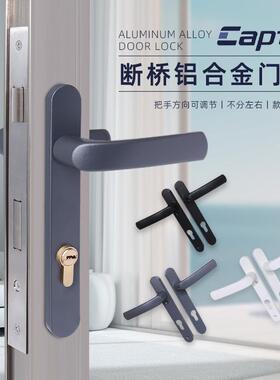 断桥铝合金门锁85型平开门双面执手锁老式大门阳台玻璃门锁具配件