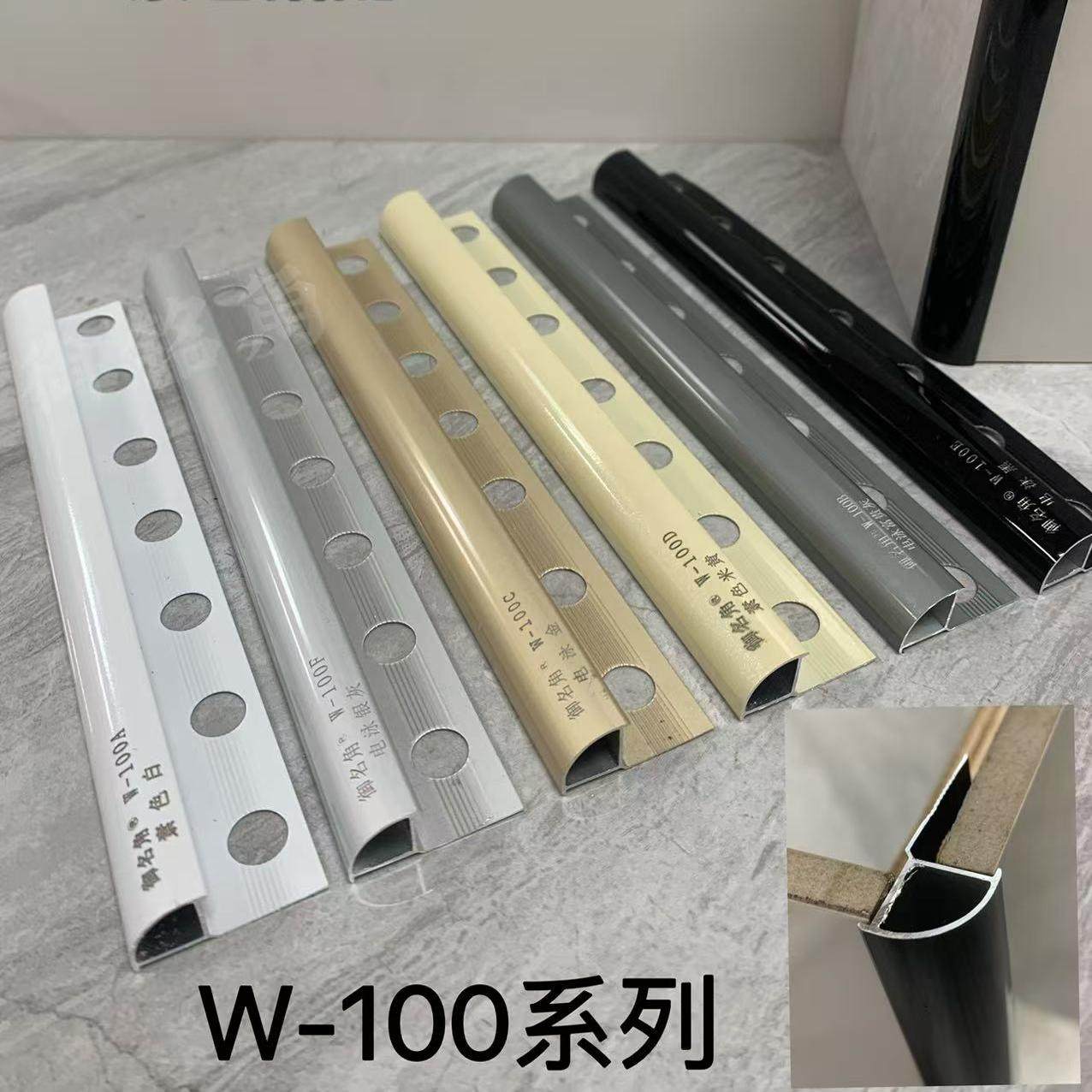 全新款铝合金阳角条多种款式颜色