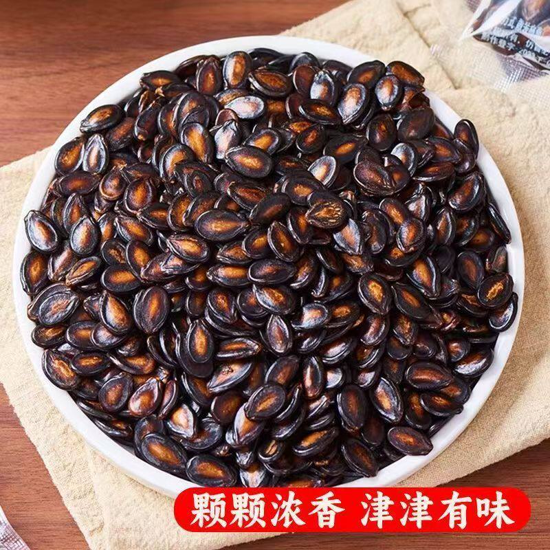 管氏阿宽话梅杨梅西瓜子坚果炒货零食五香南瓜子奶油味西瓜籽批发