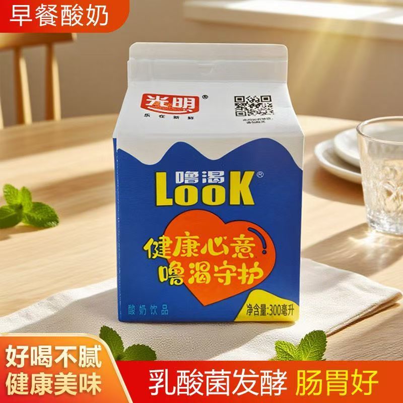 光明酸奶噜渴look300mlx12瓶整箱装 儿童学生早餐奶原味酸奶饮品