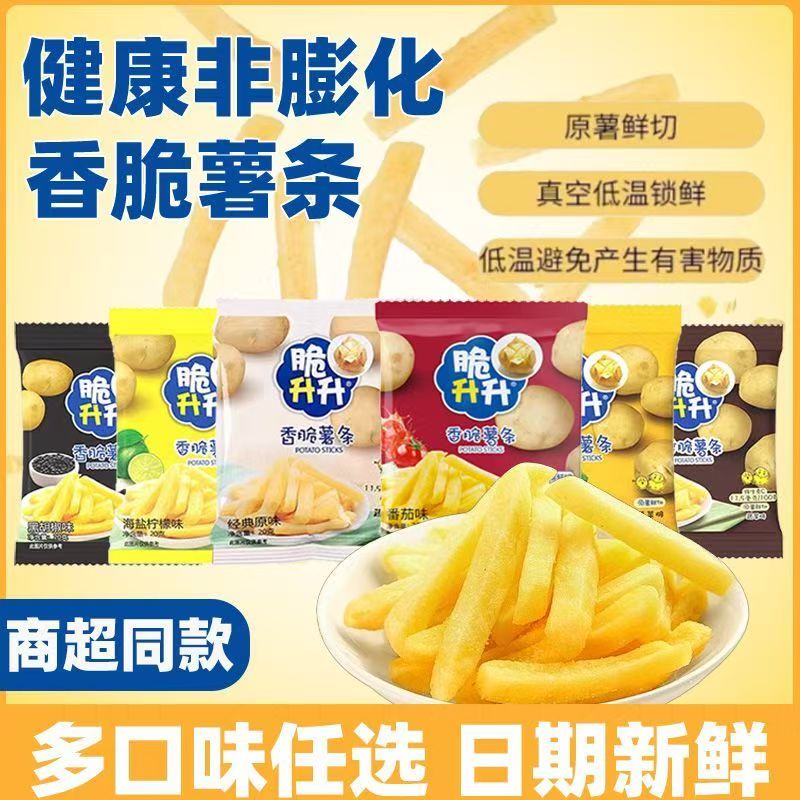 脆升升薯角厚切薯片条蜂蜜黄油脆生生原切薯角土豆块解馋零食小吃