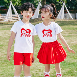 六一儿童啦啦队表演服装幼儿园红歌舞蹈服小学生童心向党演出服装