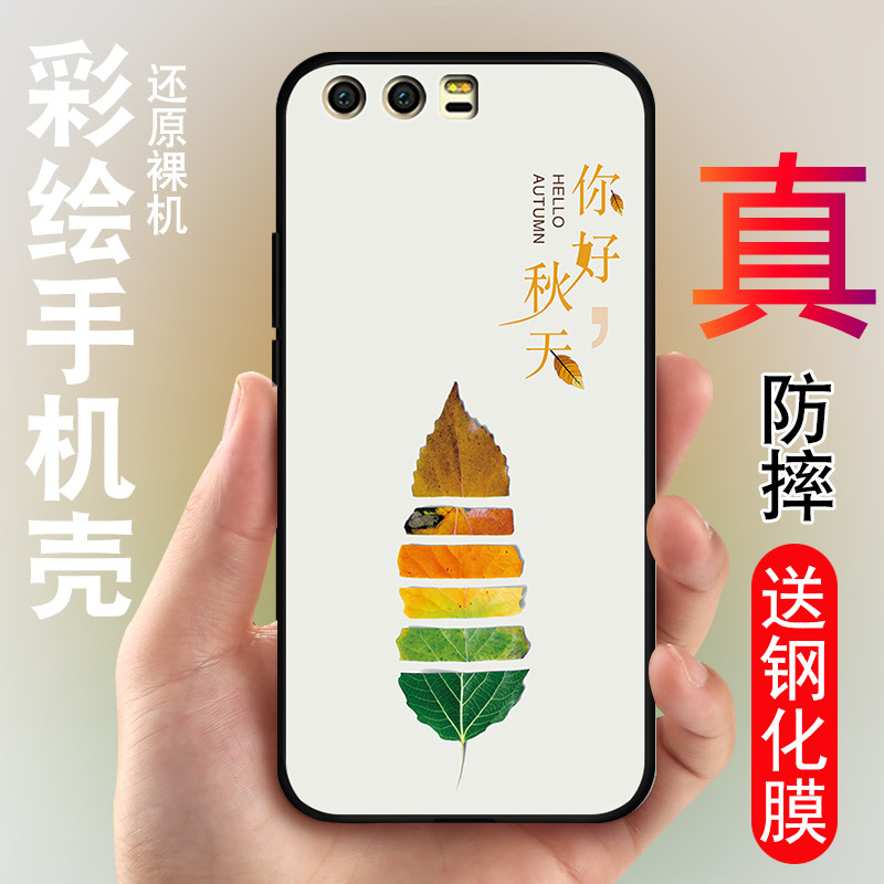 Honor華爲榮耀9手機殼STF壹AL10挂繩STFAL00榮譽九ALOO女TL軟殼1O華爲榮耀9手機套STF壹AL00矽膠SFT-TL10支架在類目 3C數碼配件, 手機配件, 手機保護套/殼中 - 來自Buy2taobao.com提供專業的淘寶代購服務