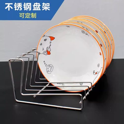 304不锈钢盘架消毒柜沥水