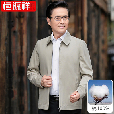 中老年商务夹克春秋薄款纯棉外套