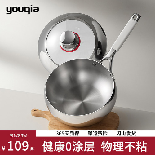 无涂层316不锈钢大肚锅不沾锅炒锅家用平底炒锅燃气电磁炉专用