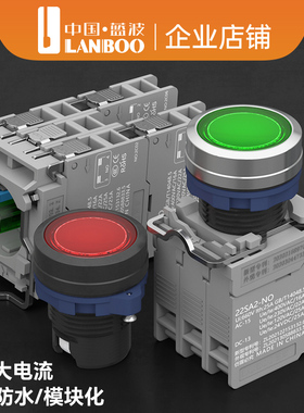 蓝波22mm防水红色按钮开关塑料常开指示灯绿色发光触点模块3NC