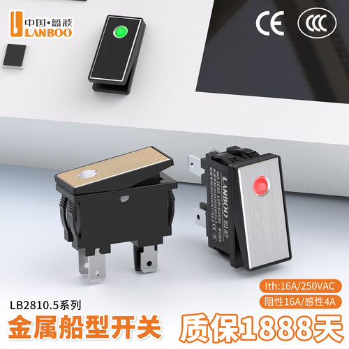 kcd3金属船型开关两档带灯红色