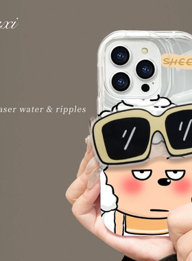 懒洋洋透明手机壳苹果14pro新款可爱iphone13墨镜14promax创意12pro个性xsmax硅胶xs防摔xr定制7plus可爱 8p