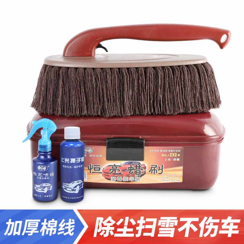 恒亮汽车刷子除尘掸子蜡刷扫灰尘车用软毛工具洗车擦车油拖把拖布