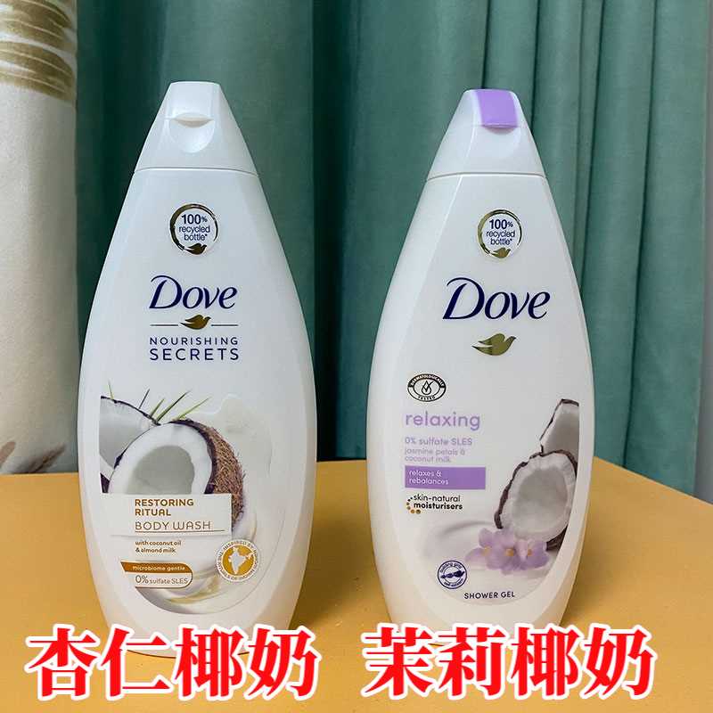 Dove多芬椰子牛奶沐浴露椰奶味持久滋润留香椰子味沐浴乳大500ml
