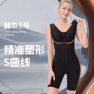 前拉链后脱连体塑身内衣收腹提臀