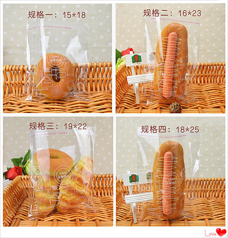 面包包装袋透明曲奇饼干胶条食品点心防油袋一次性烘焙糕点自封袋