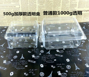 一次性芝麻馓子盒点心透明食品包装盒吸塑糕点盒披萨盒烘焙蛋卷盒