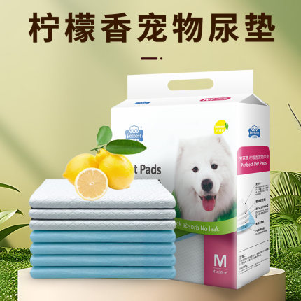 狗狗尿垫加厚除臭100片s小狗猫咪泰迪尿片吸水尿布尿不湿宠物用品
