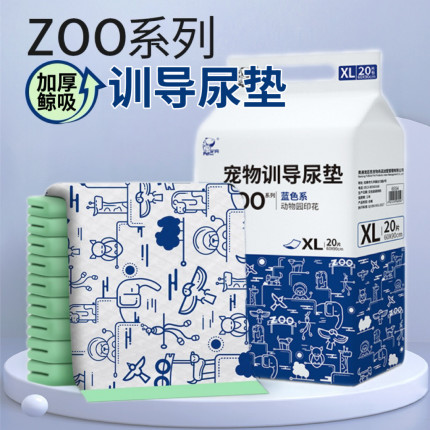 狗狗尿垫尿片宠物用品厕所吸水垫猫兔尿不湿加厚隔尿垫一次性尿布