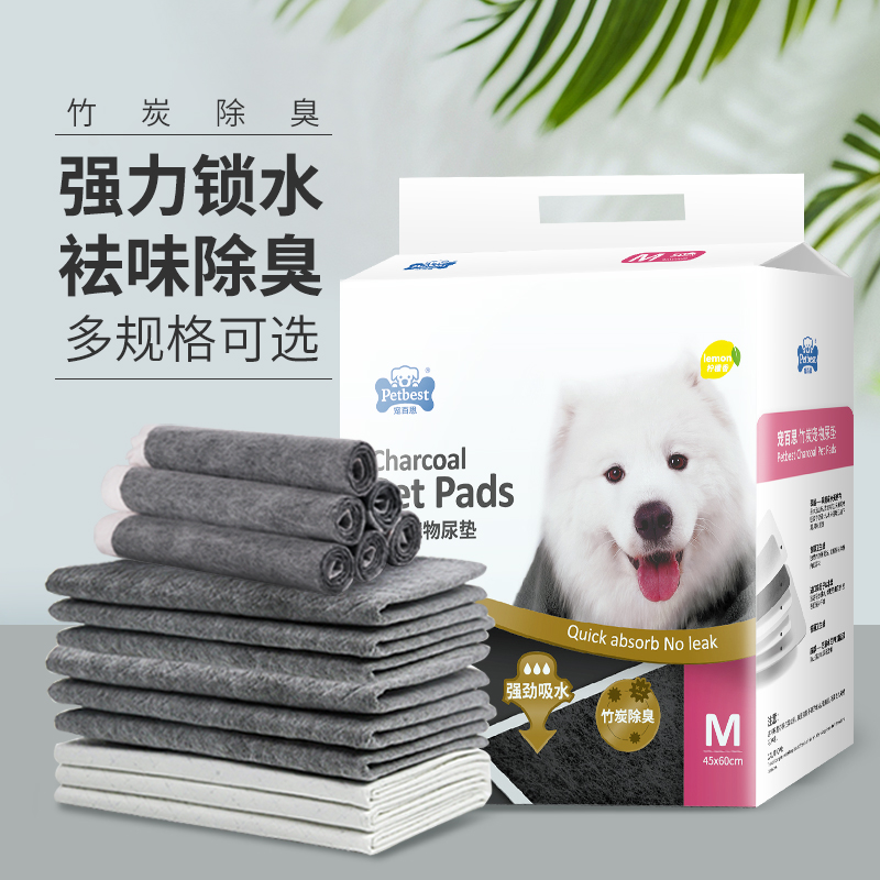 宠百思狗狗除臭加厚泰迪吸水
