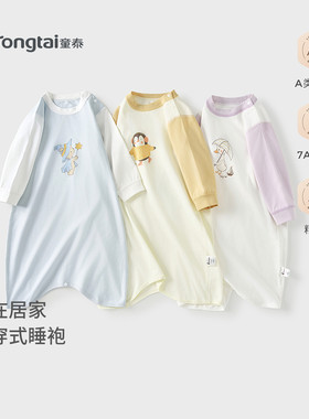 童泰宝宝睡袍纯棉家居服睡衣