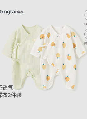 童泰婴儿纯棉蝴蝶衣宝宝连体衣