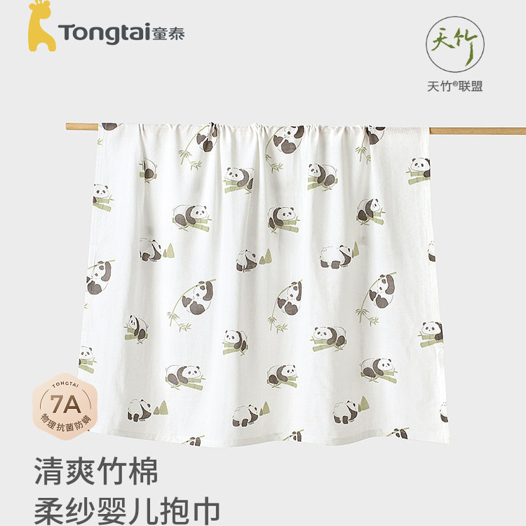 童泰婴儿包巾新生儿襁褓巾抱巾初生宝宝防惊跳裹巾包单竹棉纱布