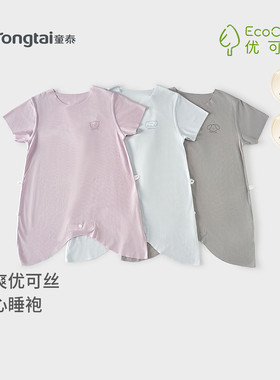 童泰婴儿短袖睡袍无痕睡衣家居服