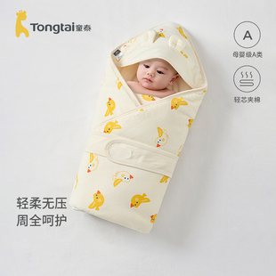 童泰春秋季新生婴儿男女宝宝床品夹棉小抱被外出防风保暖抱毯盖毯