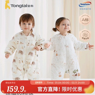 童泰婴儿睡袋宝宝一体式防惊跳防踢被儿童可拆袖睡衣薄棉分腿拉链