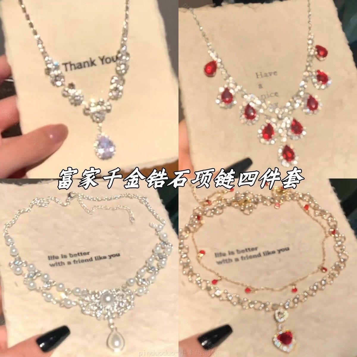 爆闪水钻锆石珍珠水滴项链锁骨链轻奢夸张小众富家千金配饰礼服